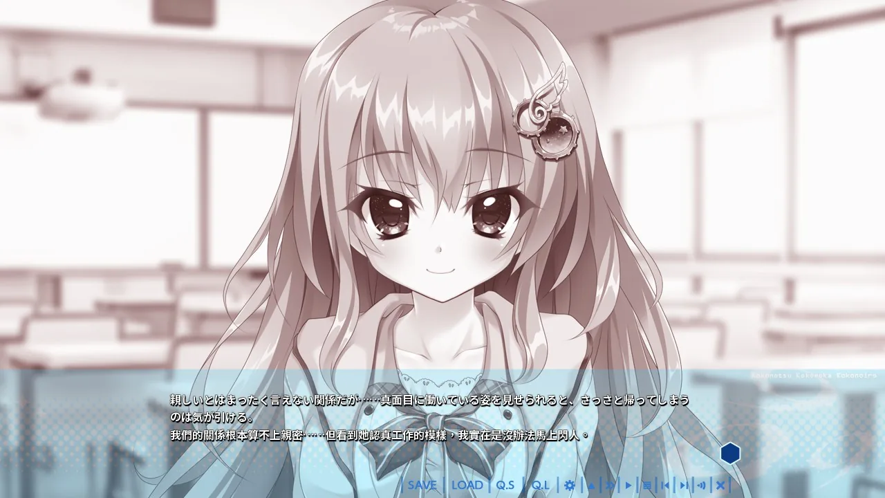 9-nine Steam 官方截图 08