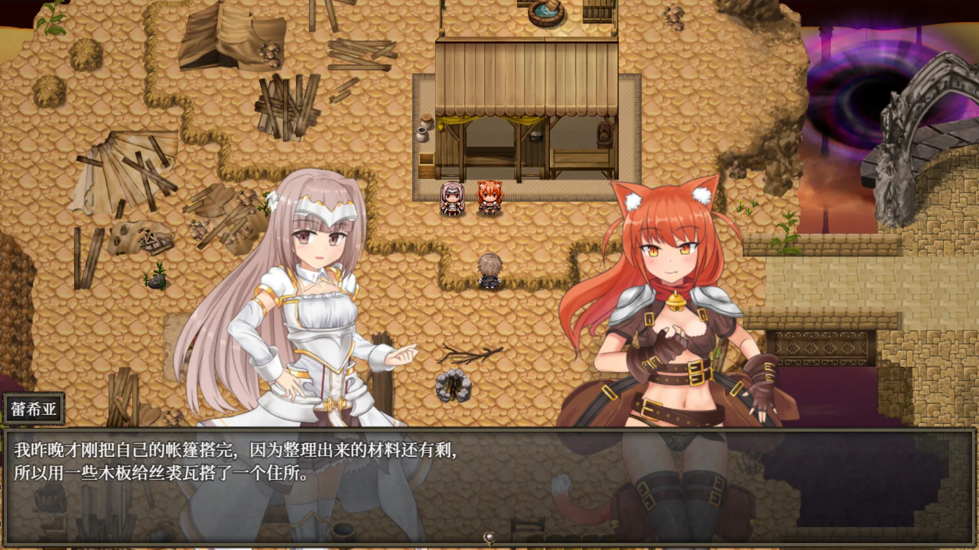 苍色之光与魔剑锻造师 Steam 官方截图 02