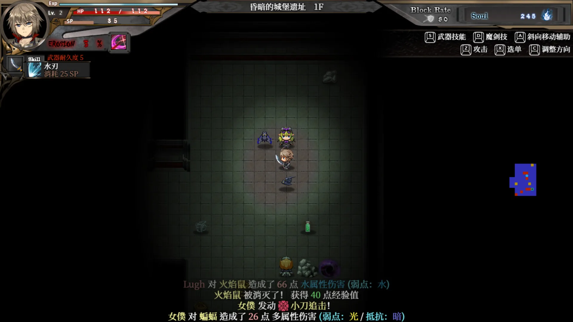 苍色之光与魔剑锻造师 Steam 官方截图 08