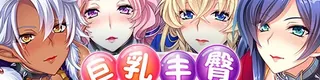 巨乳丰臀BBA骑士团标志