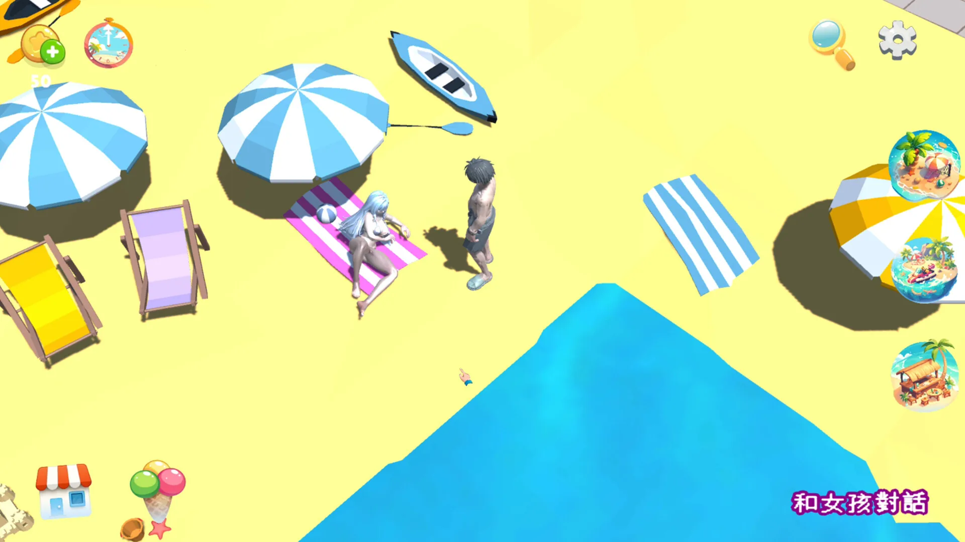 都市女孩:心跳海风 Steam 官方截图 01