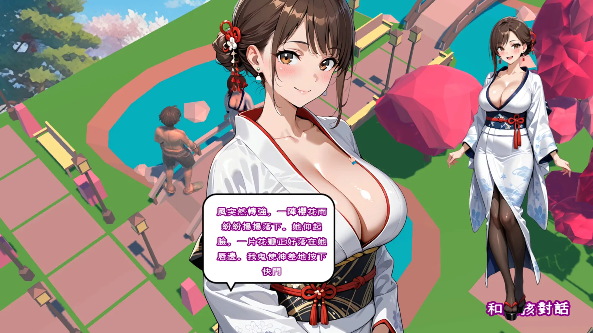 都市女孩:心跳海风 Steam 官方截图 04