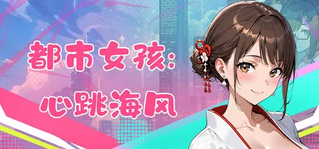 Steam 官方主视觉