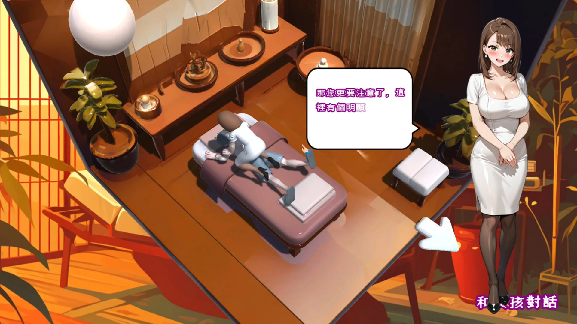都市女孩:心跳海风 Steam 官方截图 05