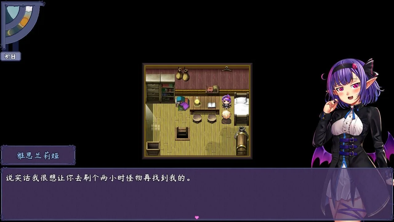 恶魔酱的五日恶戏 Steam 官方截图 02