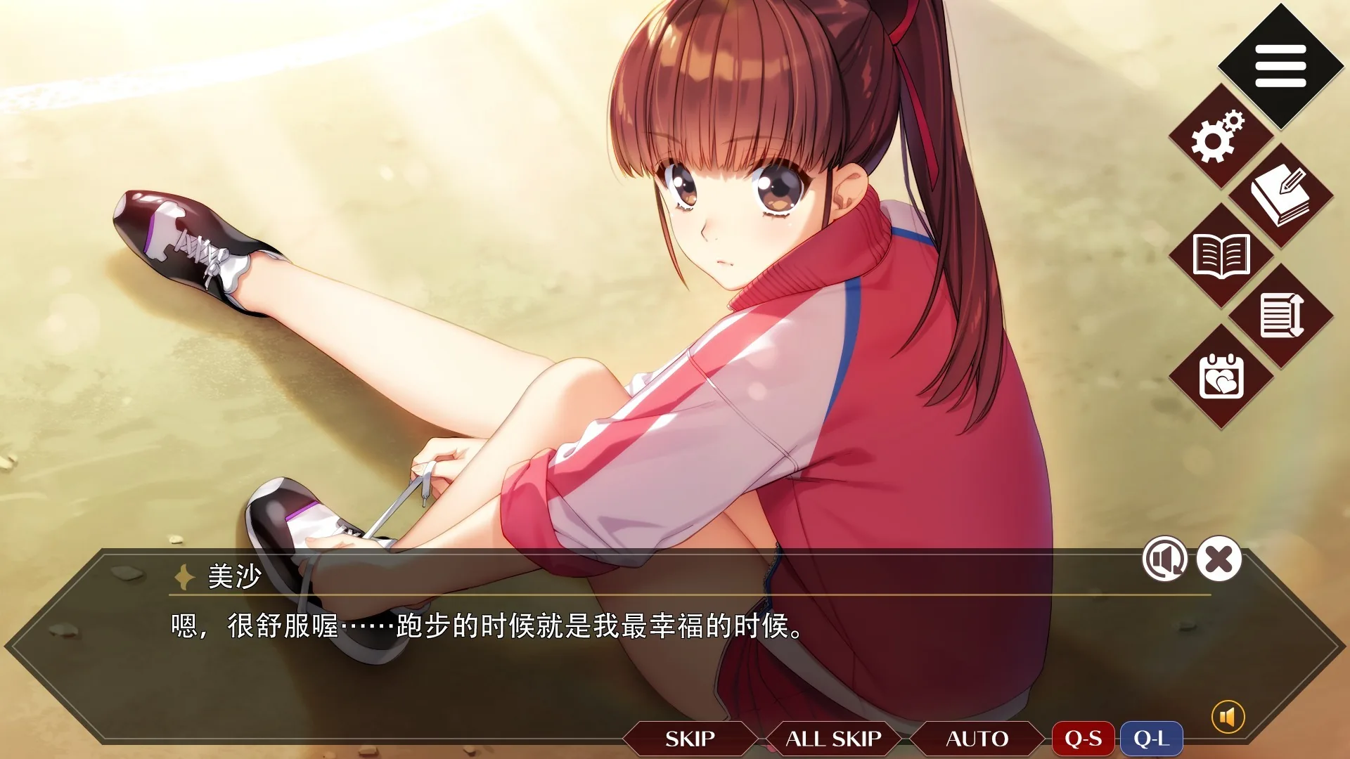 同级生Remake Steam 官方截图 04