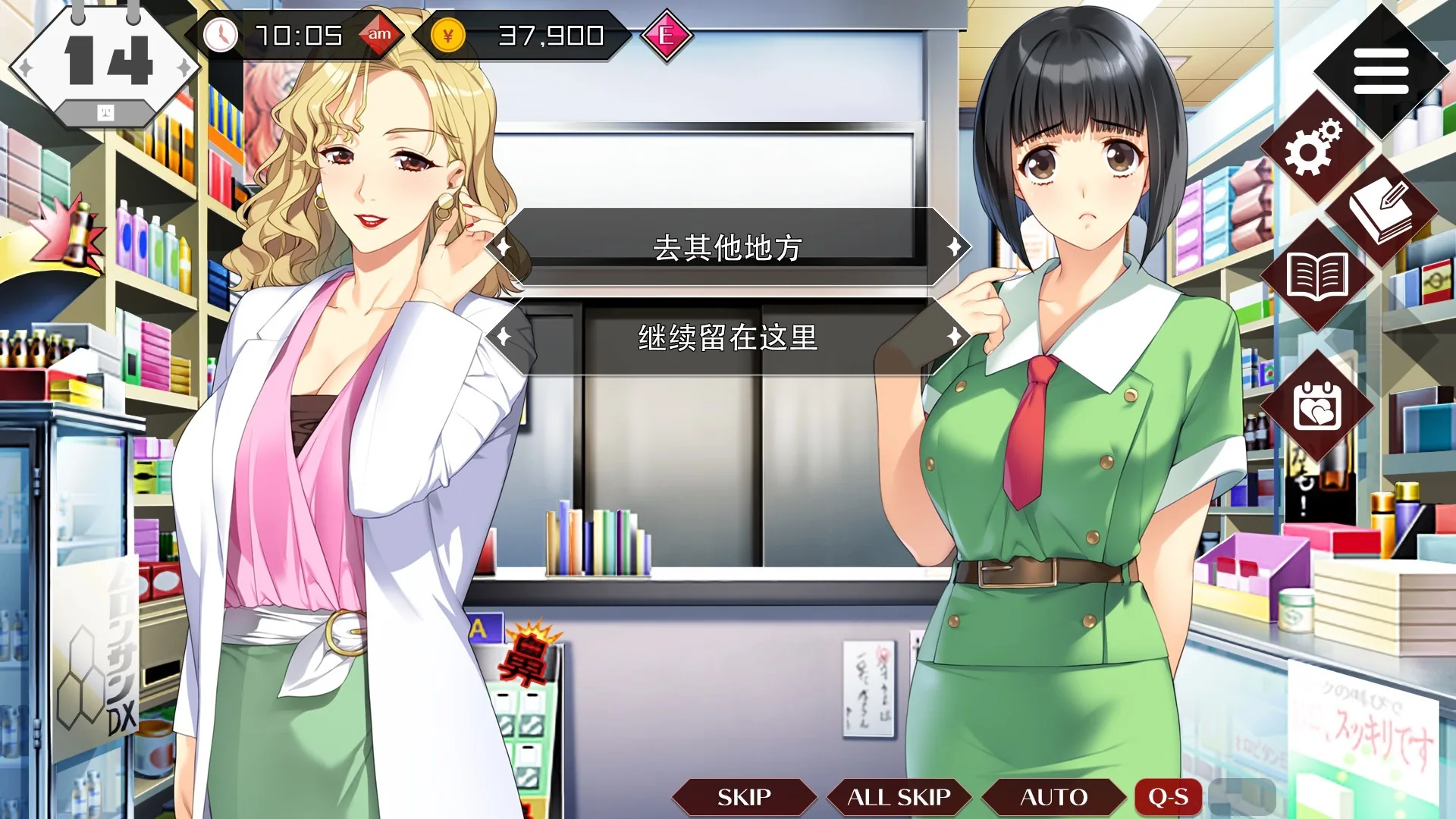 同级生Remake Steam 官方截图 02