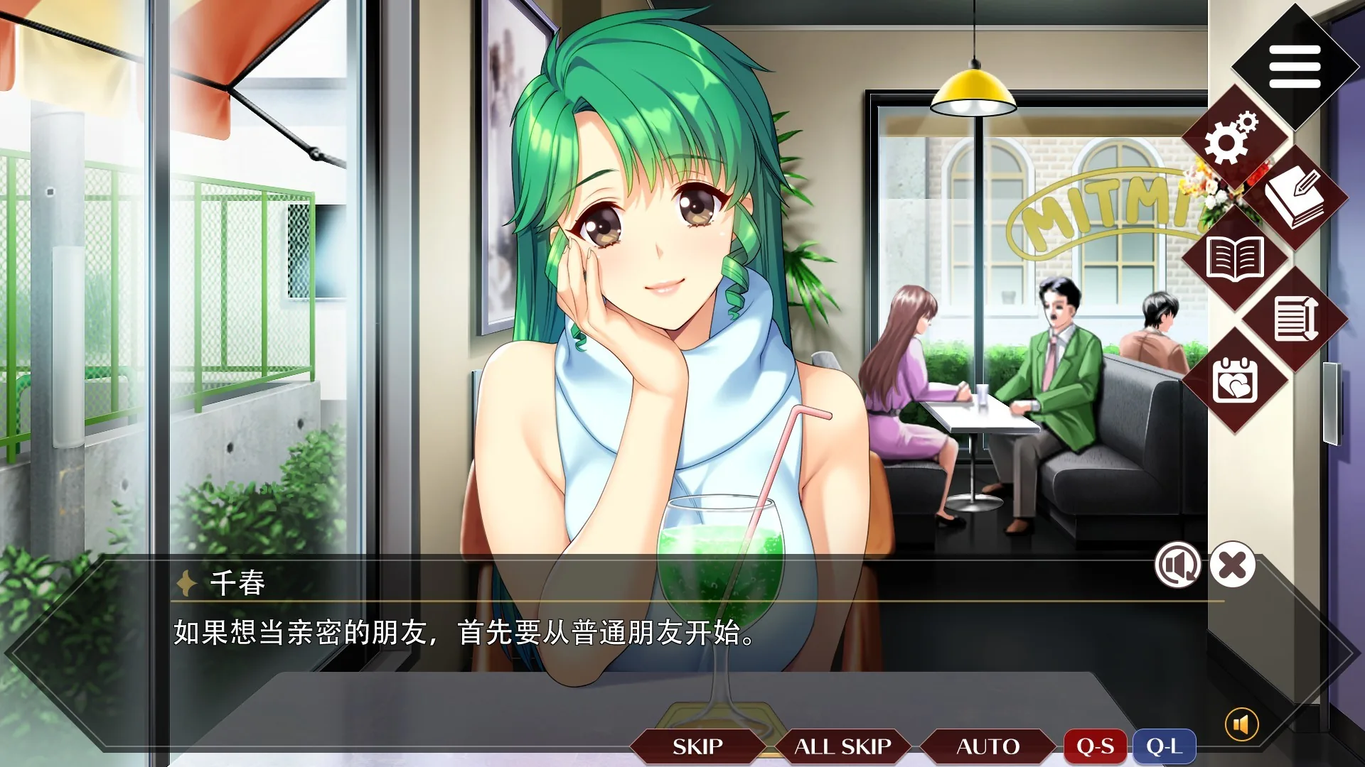 同级生Remake Steam 官方截图 06
