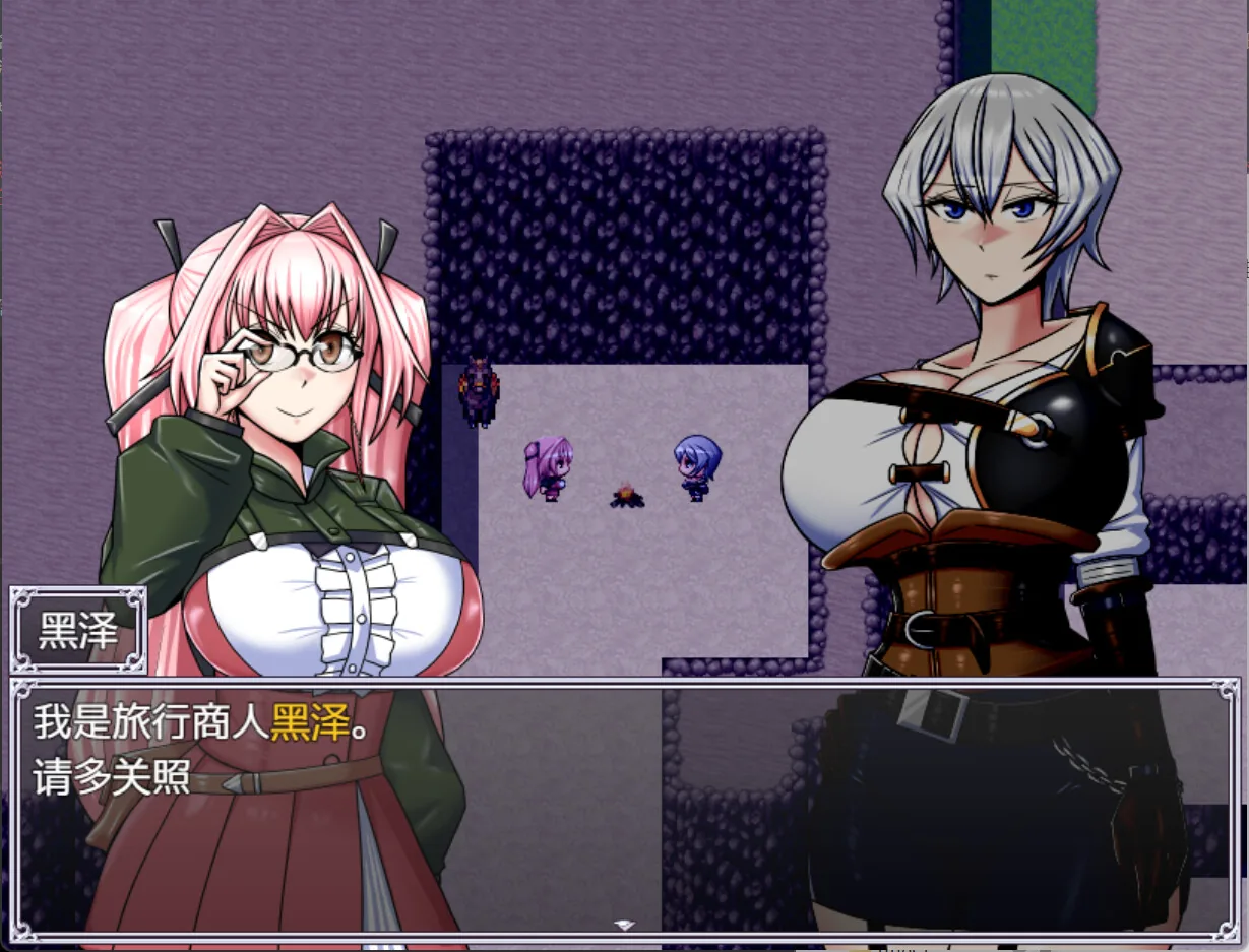 巨龙征服者 Steam 官方截图 03