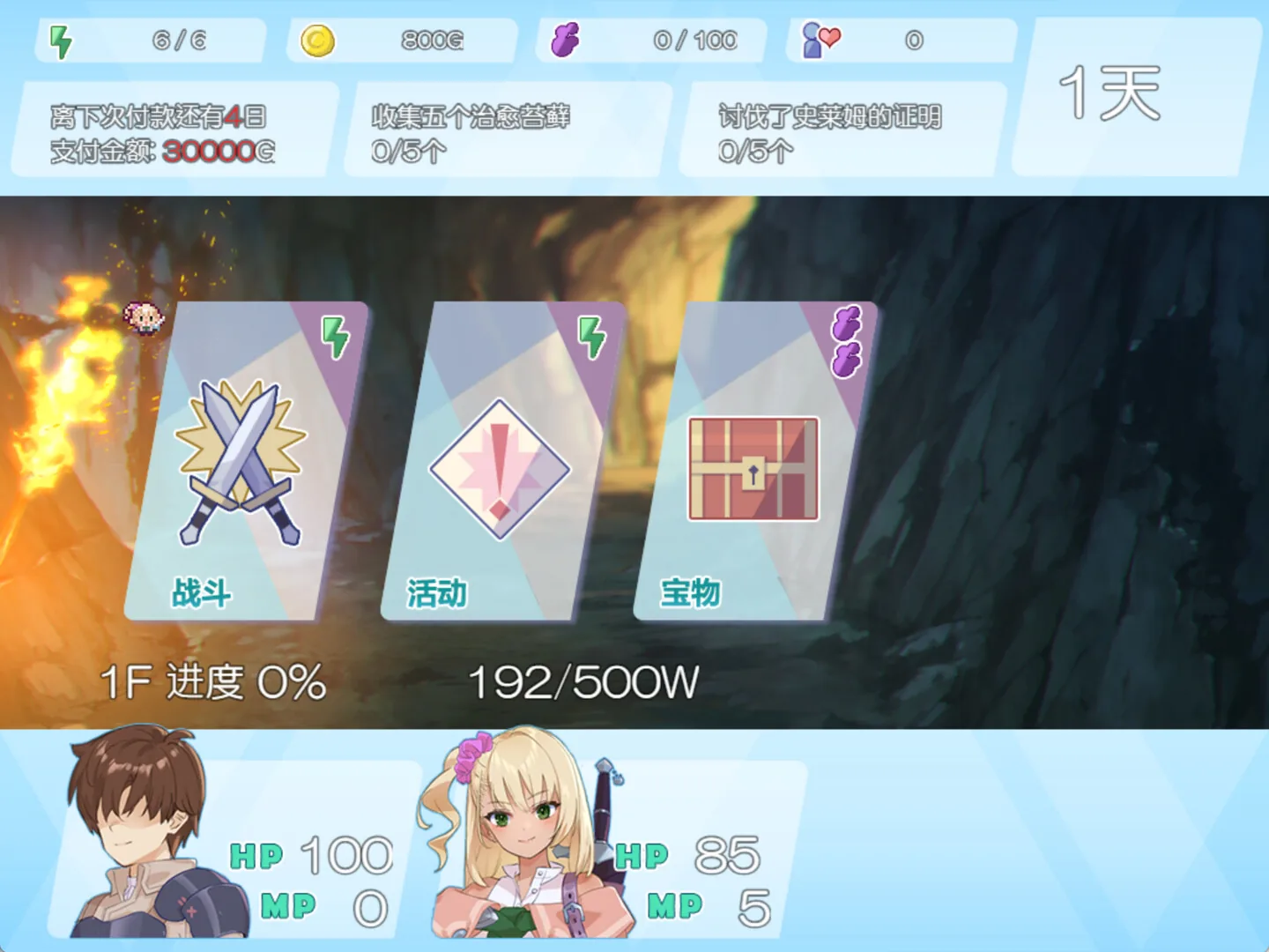 地下城与少女 Steam 官方截图 01