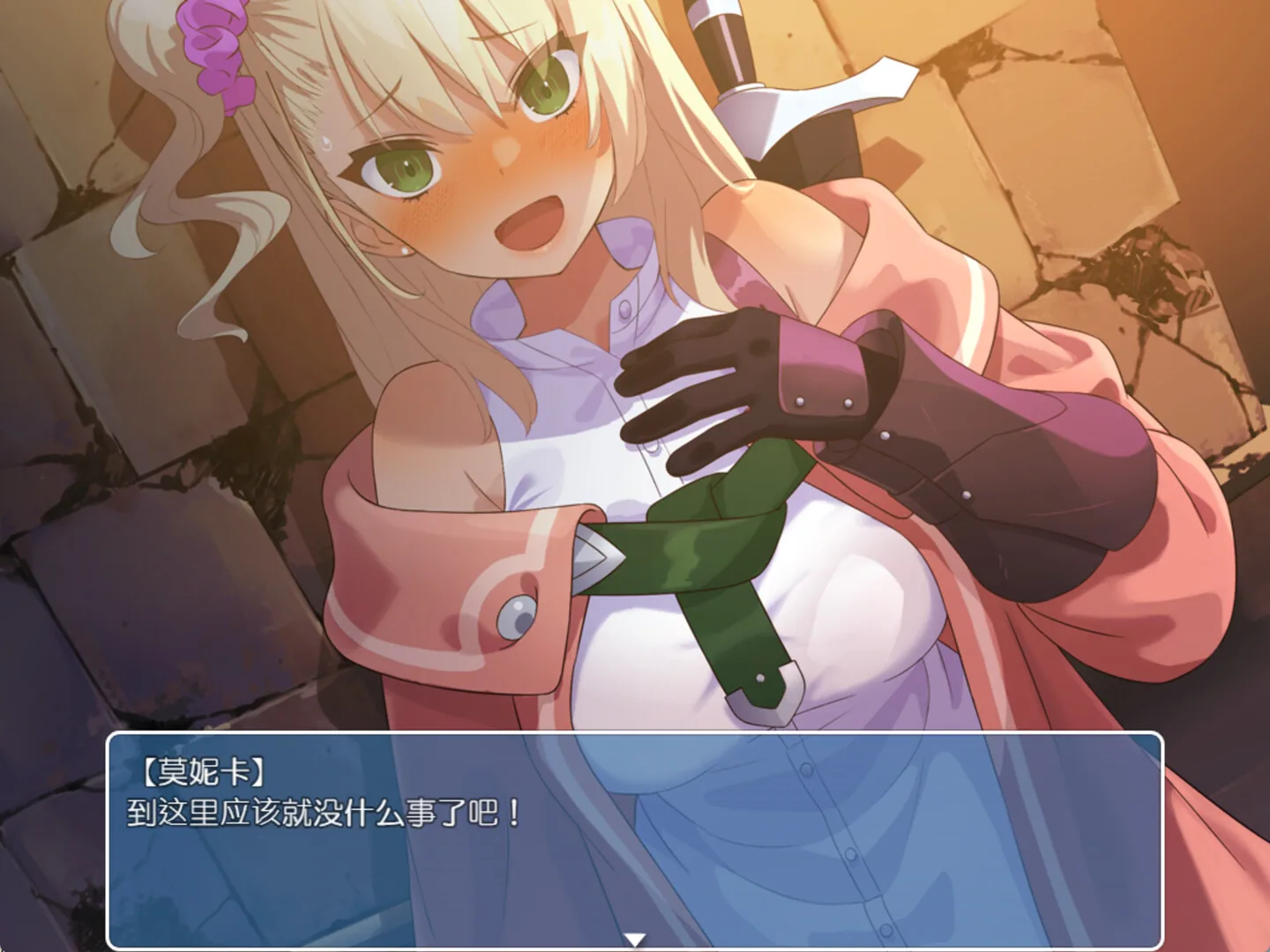地下城与少女 Steam 官方截图 04