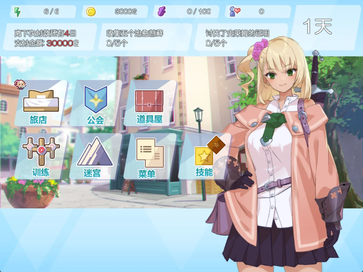 地下城与少女 Steam 官方截图 07