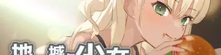 地下城与少女标志