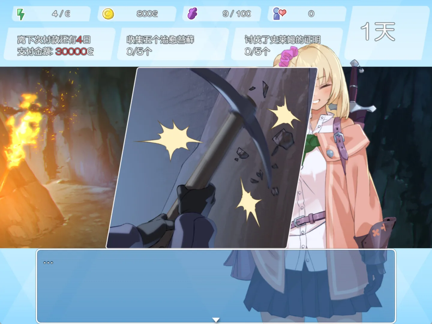 地下城与少女 Steam 官方截图 02