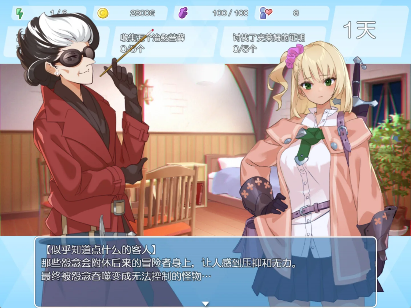 地下城与少女 Steam 官方截图 08