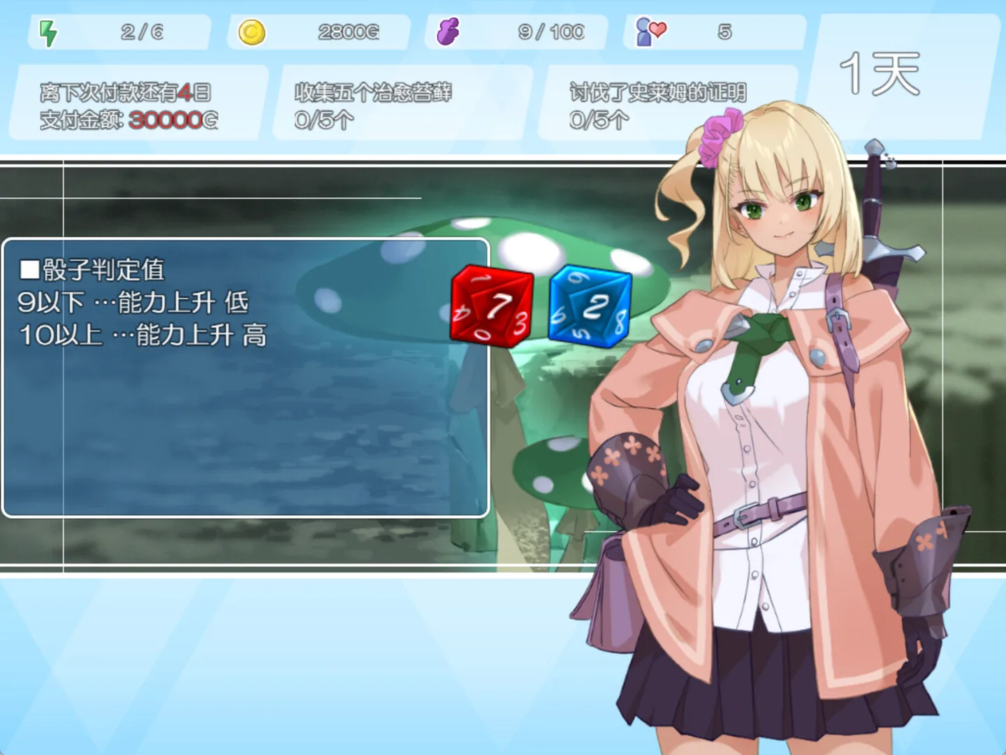 地下城与少女 Steam 官方截图 03