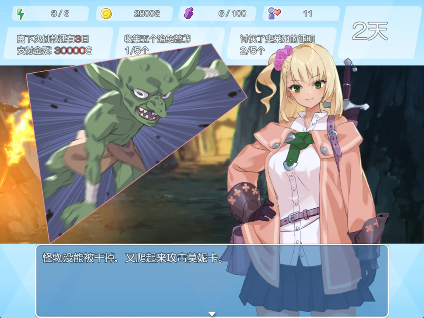地下城与少女 Steam 官方截图 06