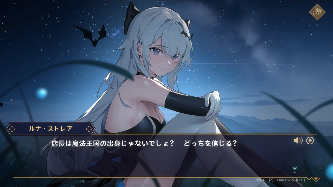 黄昏酒馆 Dusk Pub Steam 官方截图 04