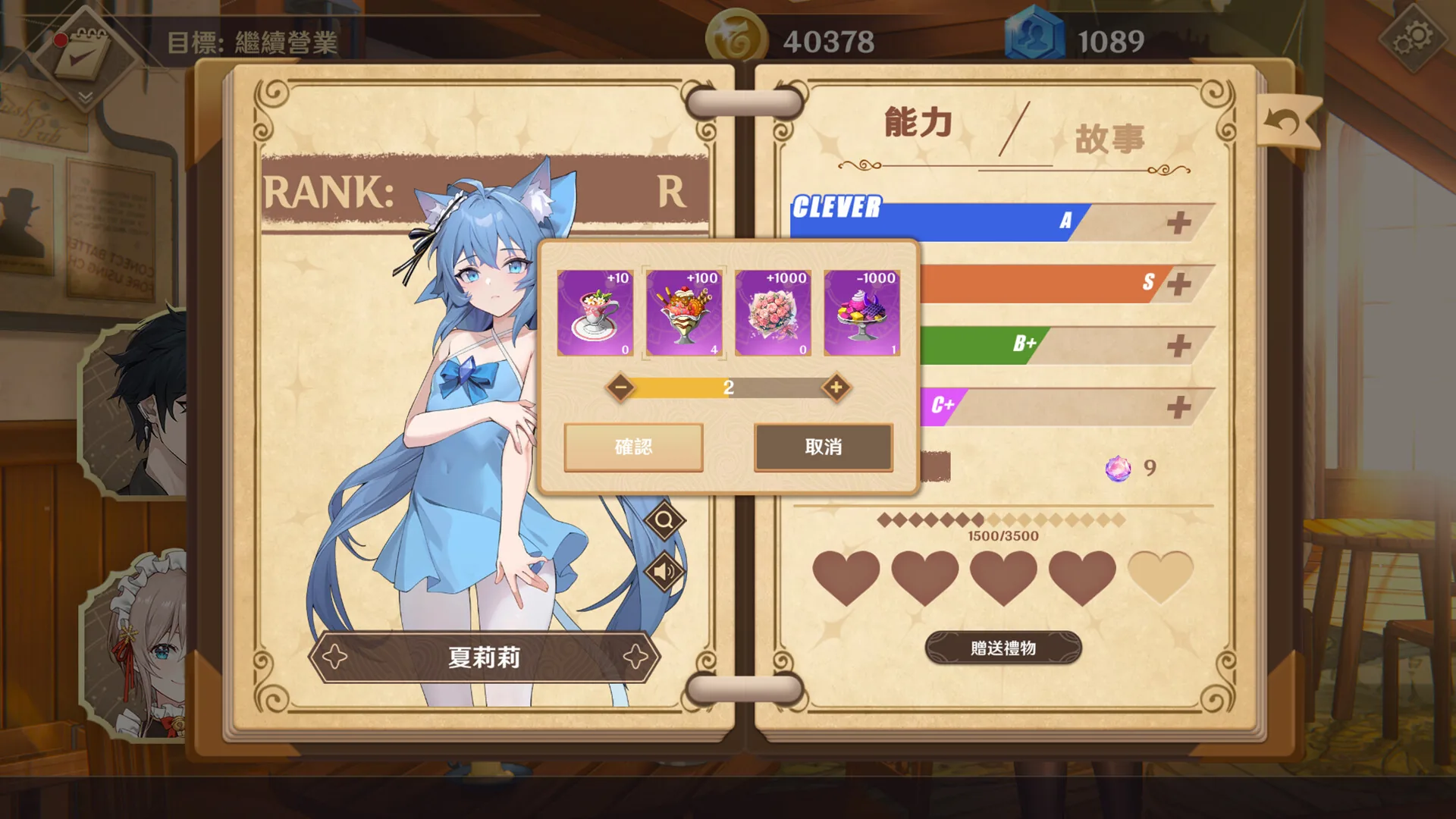 黄昏酒馆 Dusk Pub Steam 官方截图 07