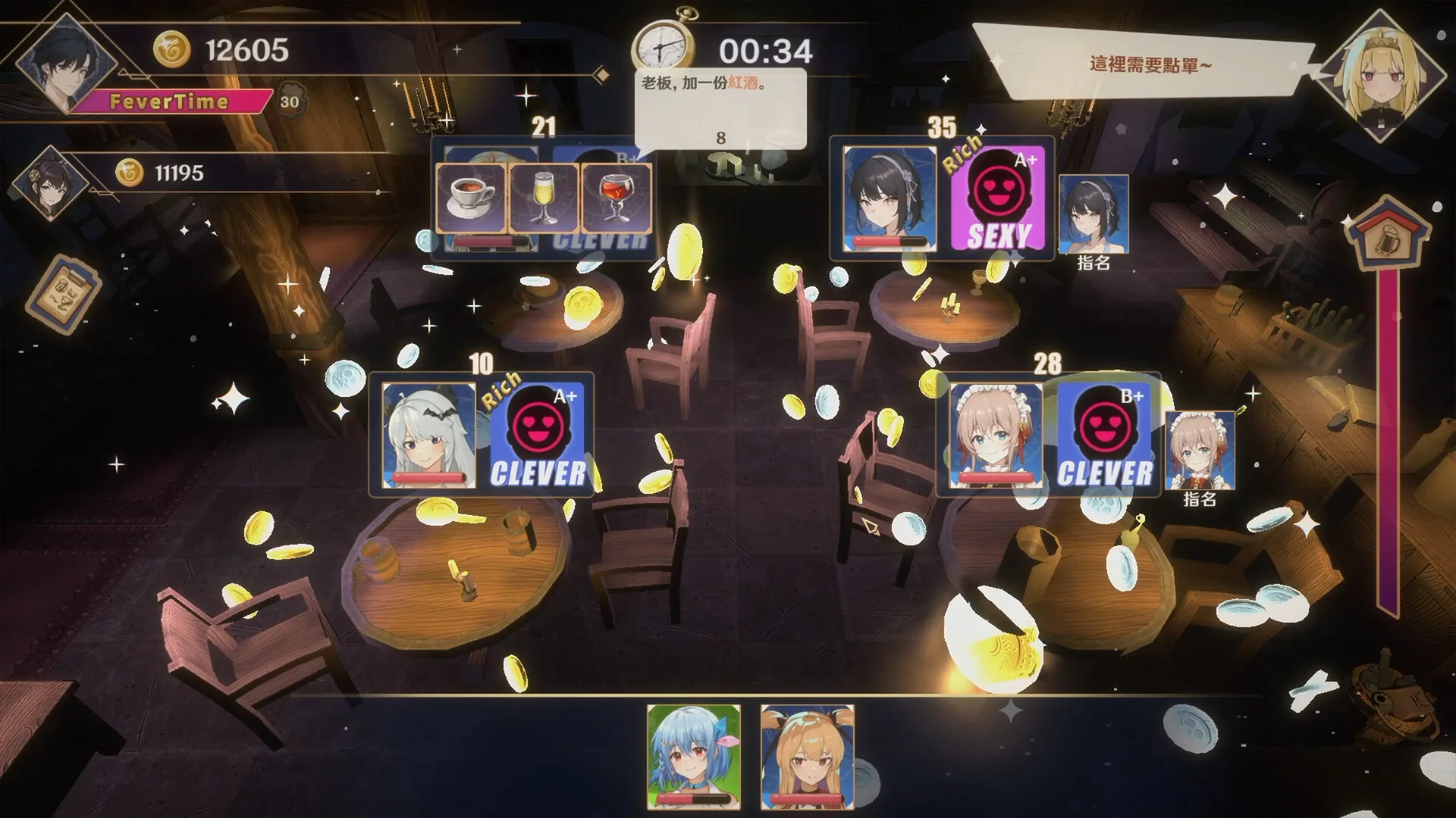 黄昏酒馆 Dusk Pub Steam 官方截图 02