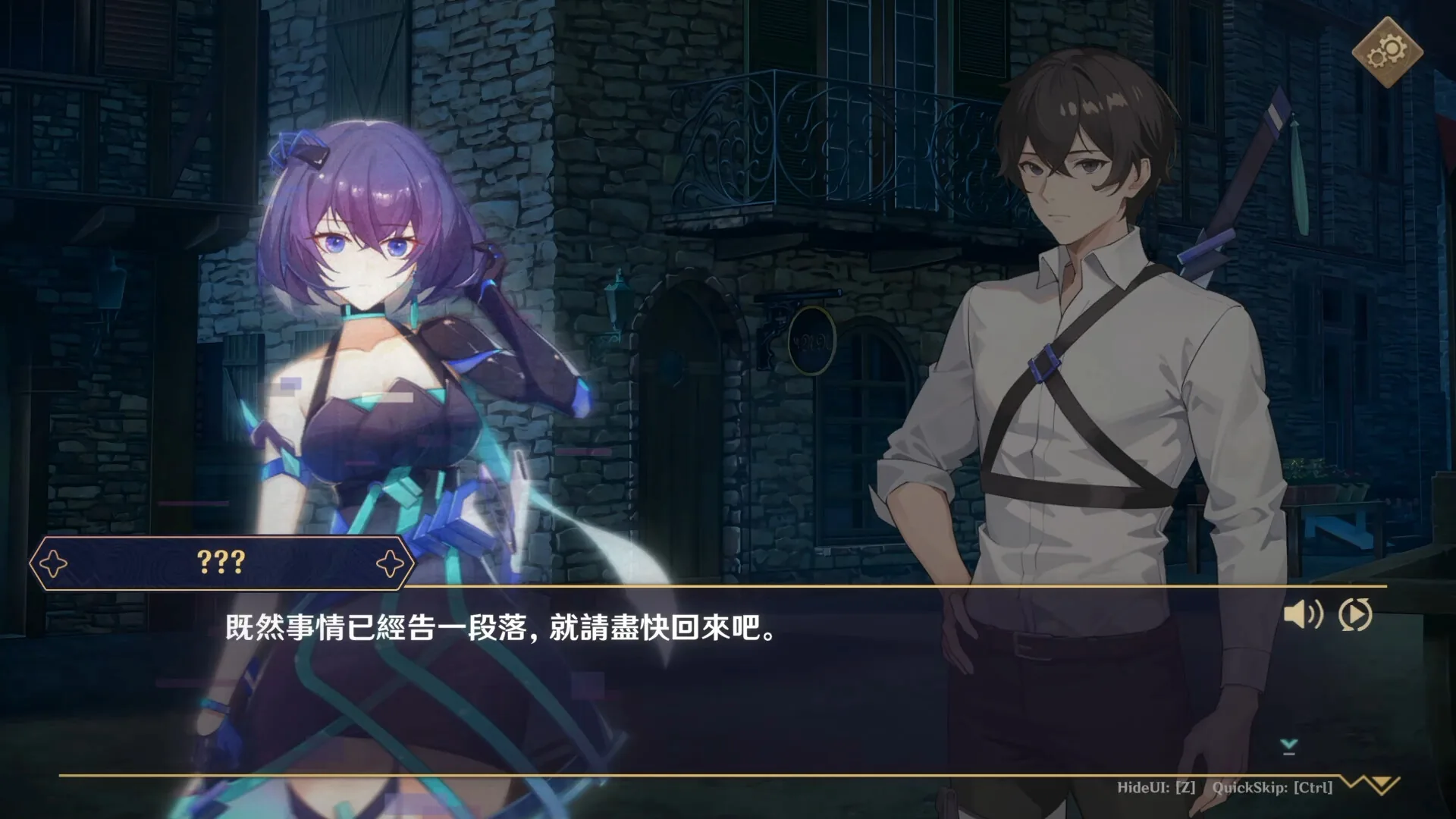 黄昏酒馆 Dusk Pub Steam 官方截图 03