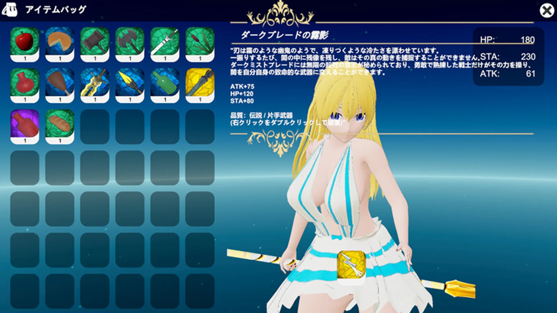 The Elder Goddess Steam 官方截图 08