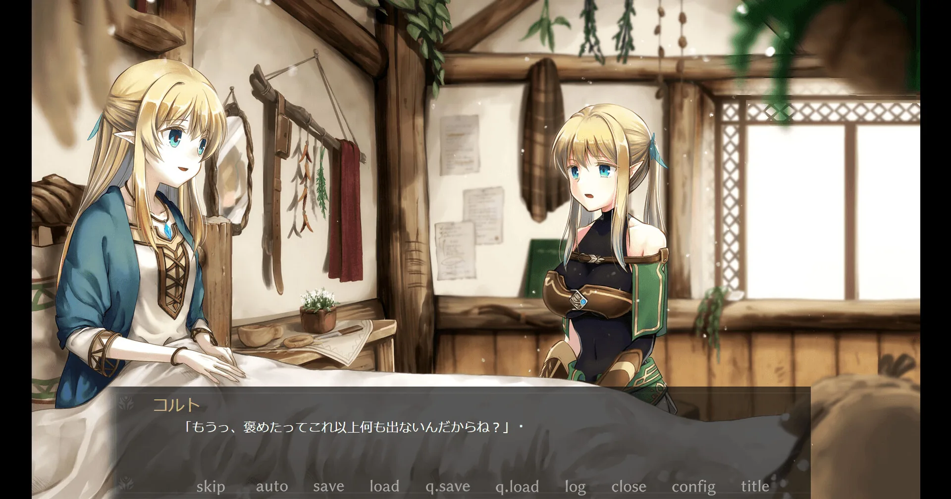 终焉之森 Steam 官方截图 02