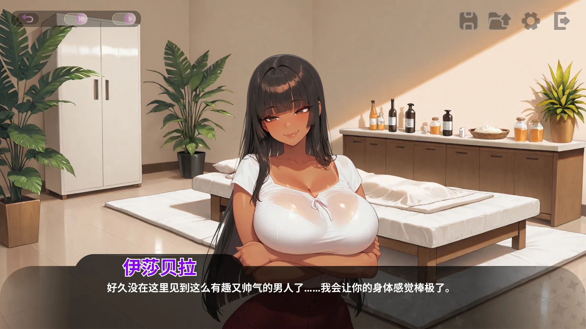 情色按摩诊所 Steam 官方截图 04