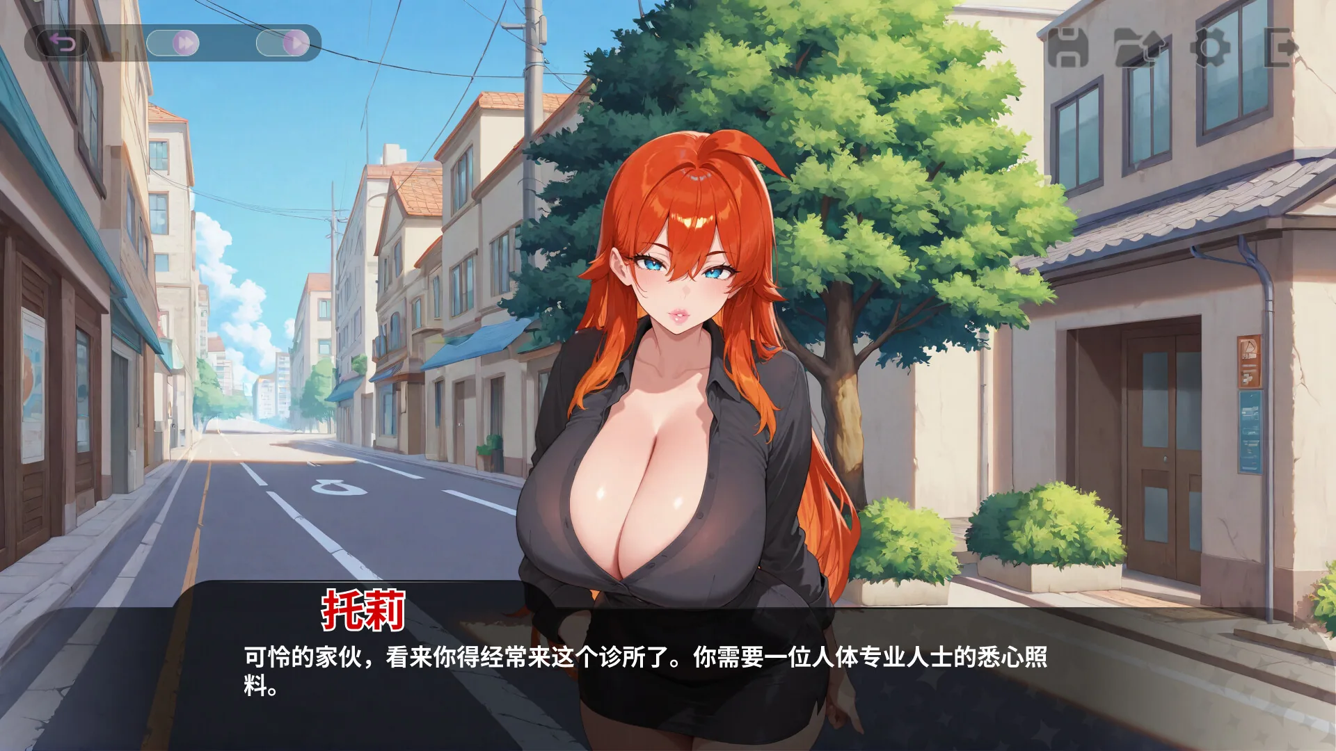 情色按摩诊所 Steam 官方截图 08