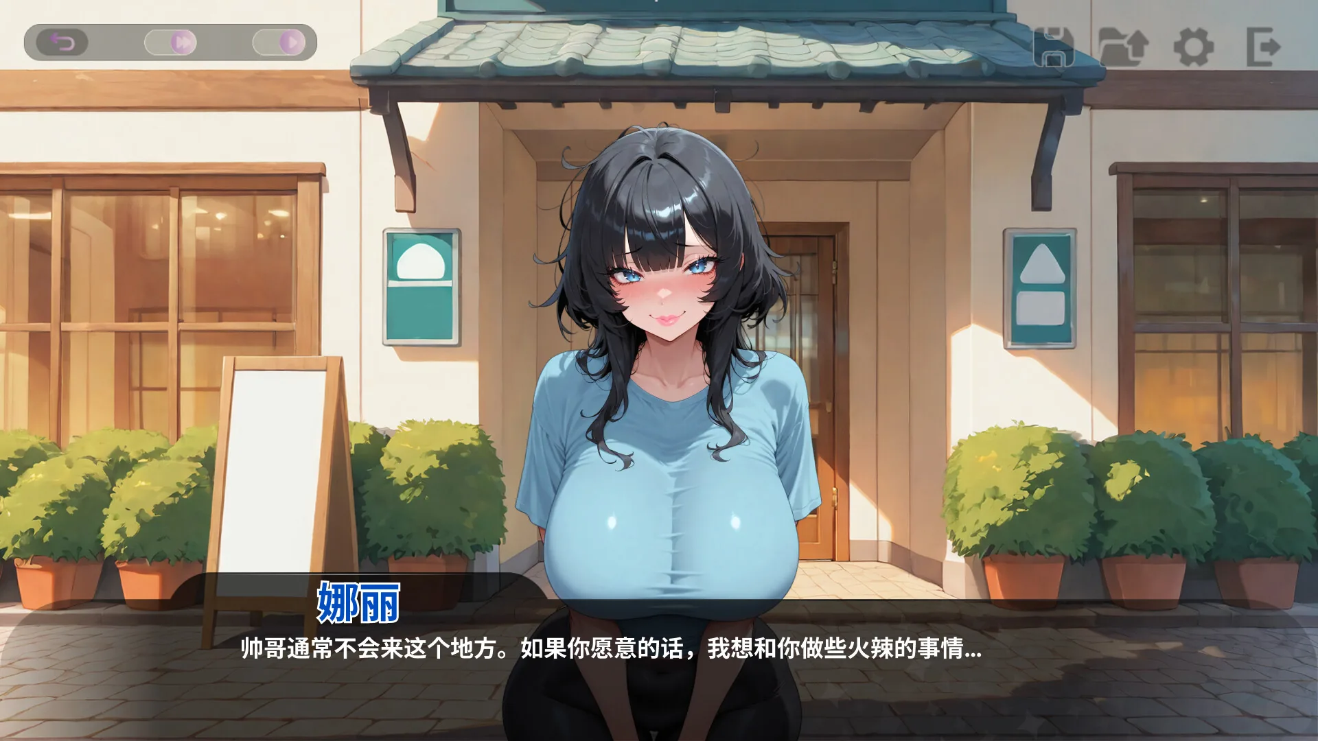 情色按摩诊所 Steam 官方截图 06