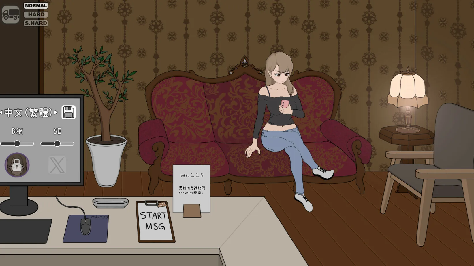 昔日女校霸来我的按摩店了 Steam 官方截图 02