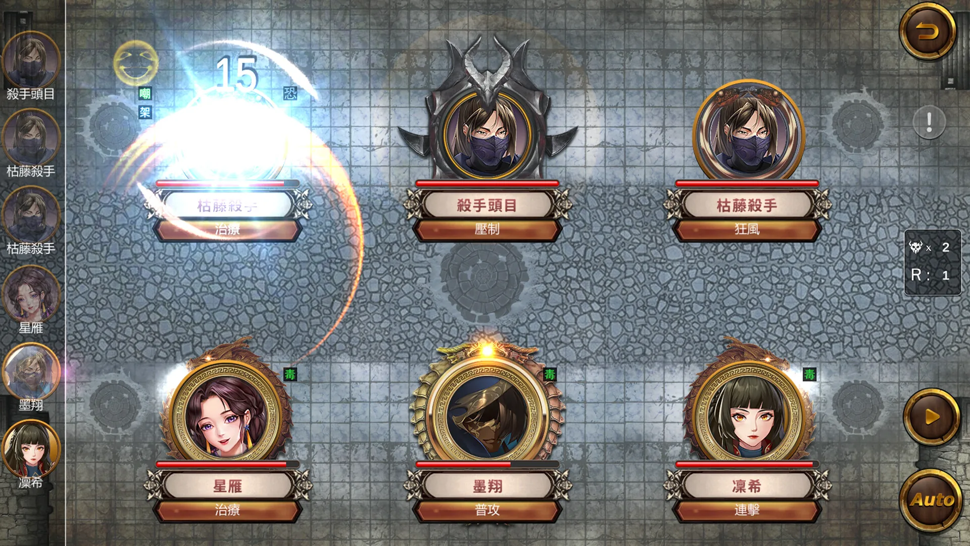 花街万事屋 Steam 官方截图 05