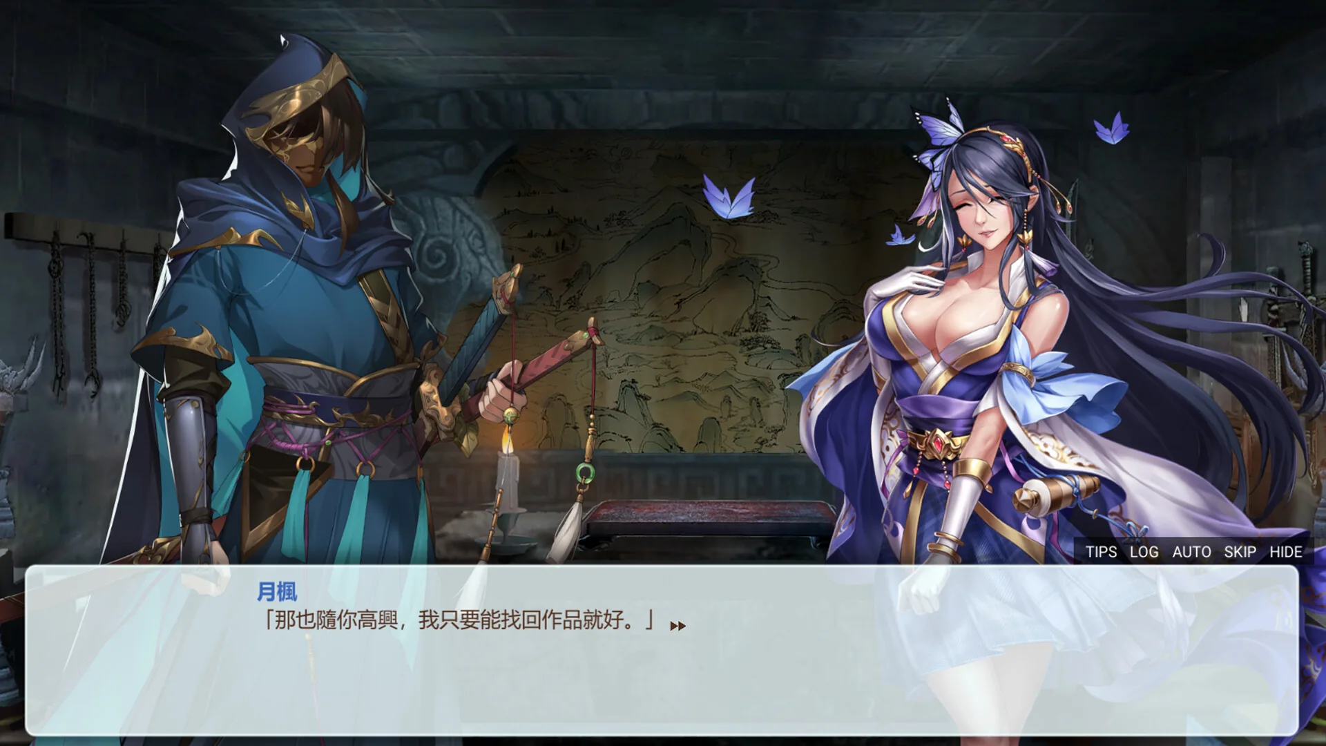 花街万事屋 Steam 官方截图 06