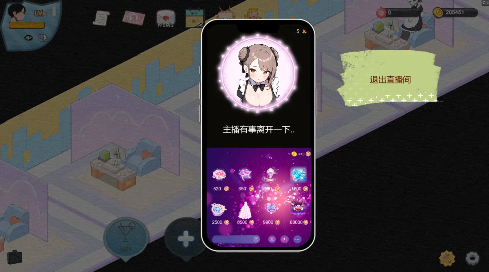 黑山恋爱咖啡厅 Steam 官方截图 07