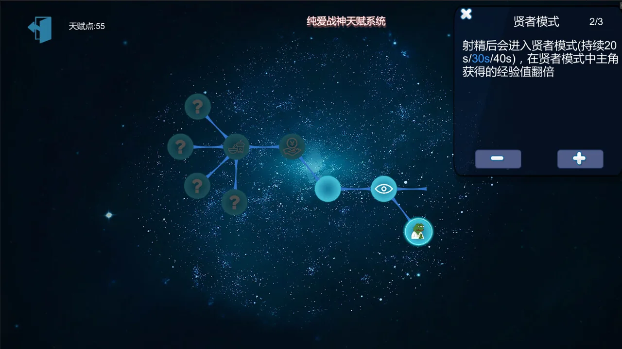 黑山恋爱咖啡厅 Steam 官方截图 06