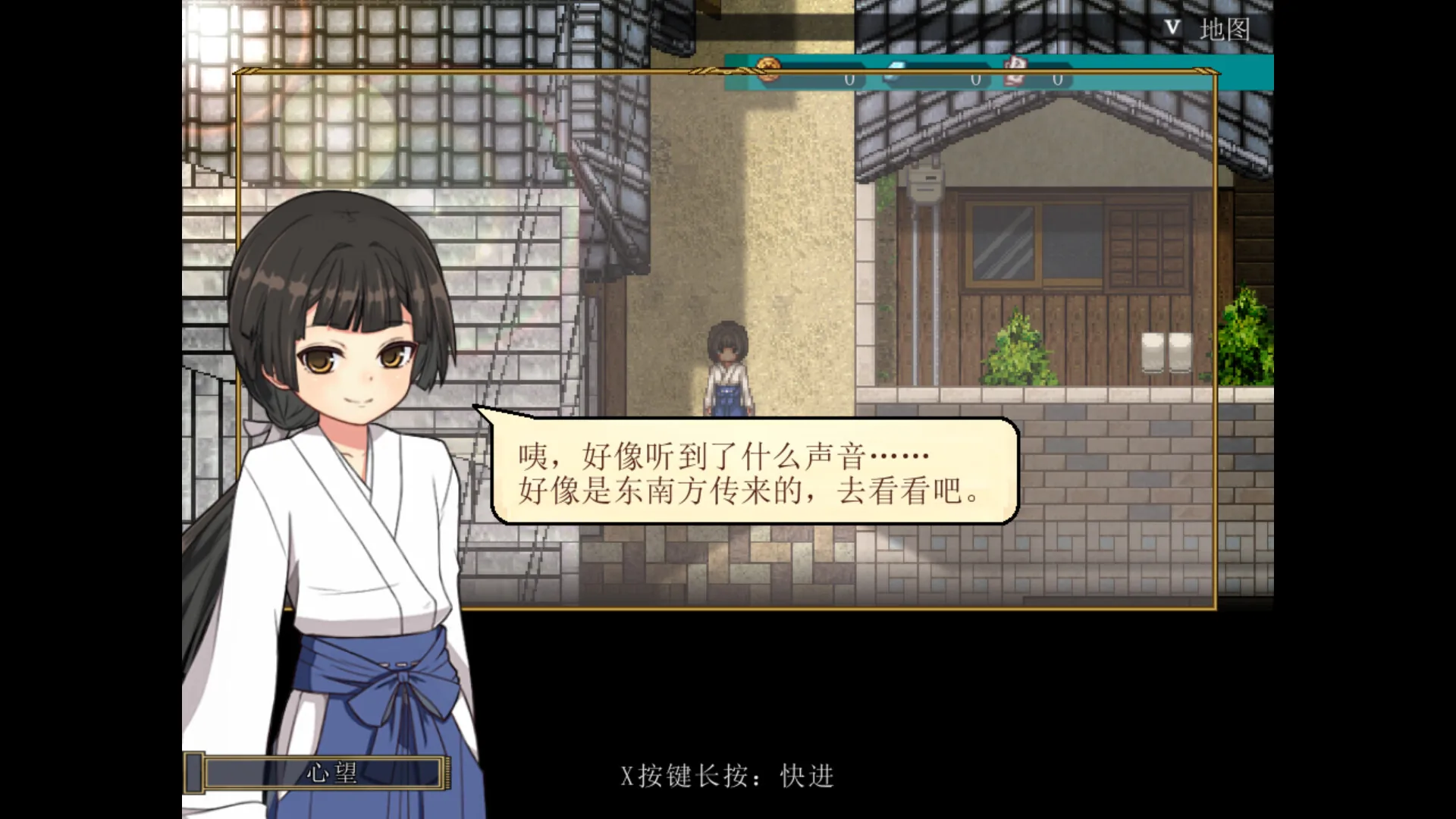 姬之岛 悠游夏日 Steam 官方截图 04