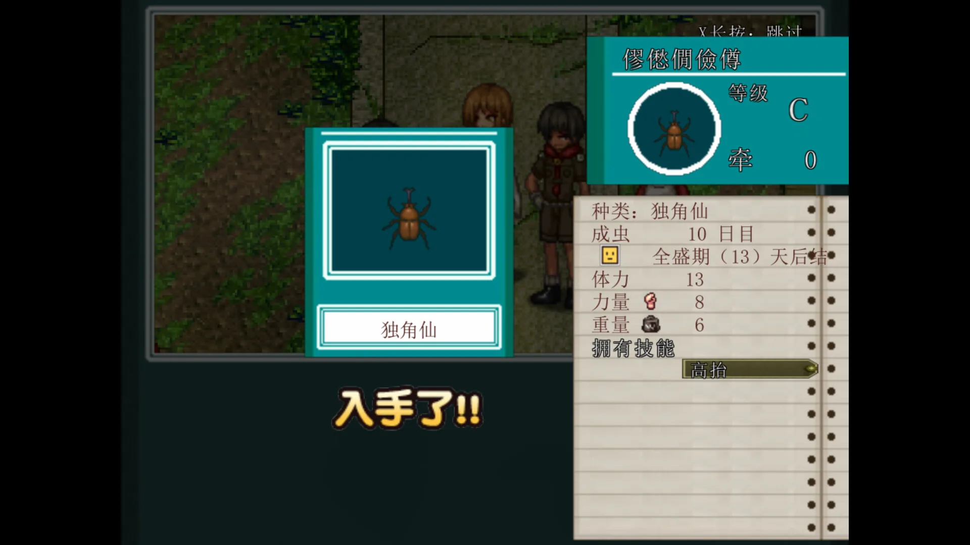 姬之岛 悠游夏日 Steam 官方截图 05