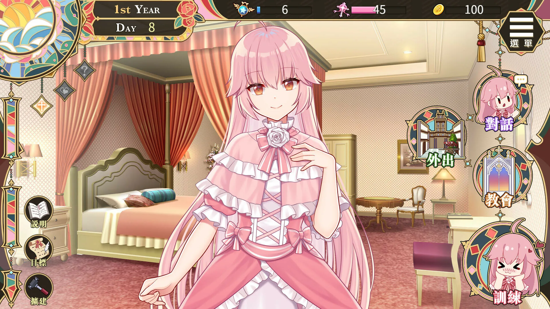 圣妓女艾蜜莉 Steam 官方截图 01