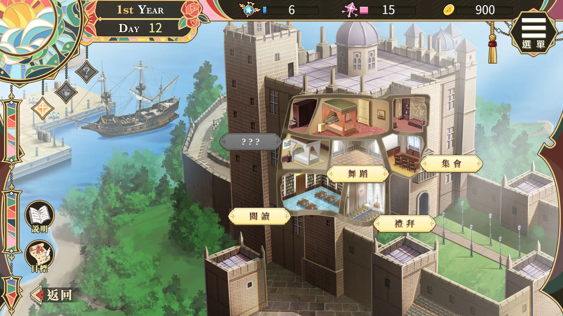 圣妓女艾蜜莉 Steam 官方截图 08