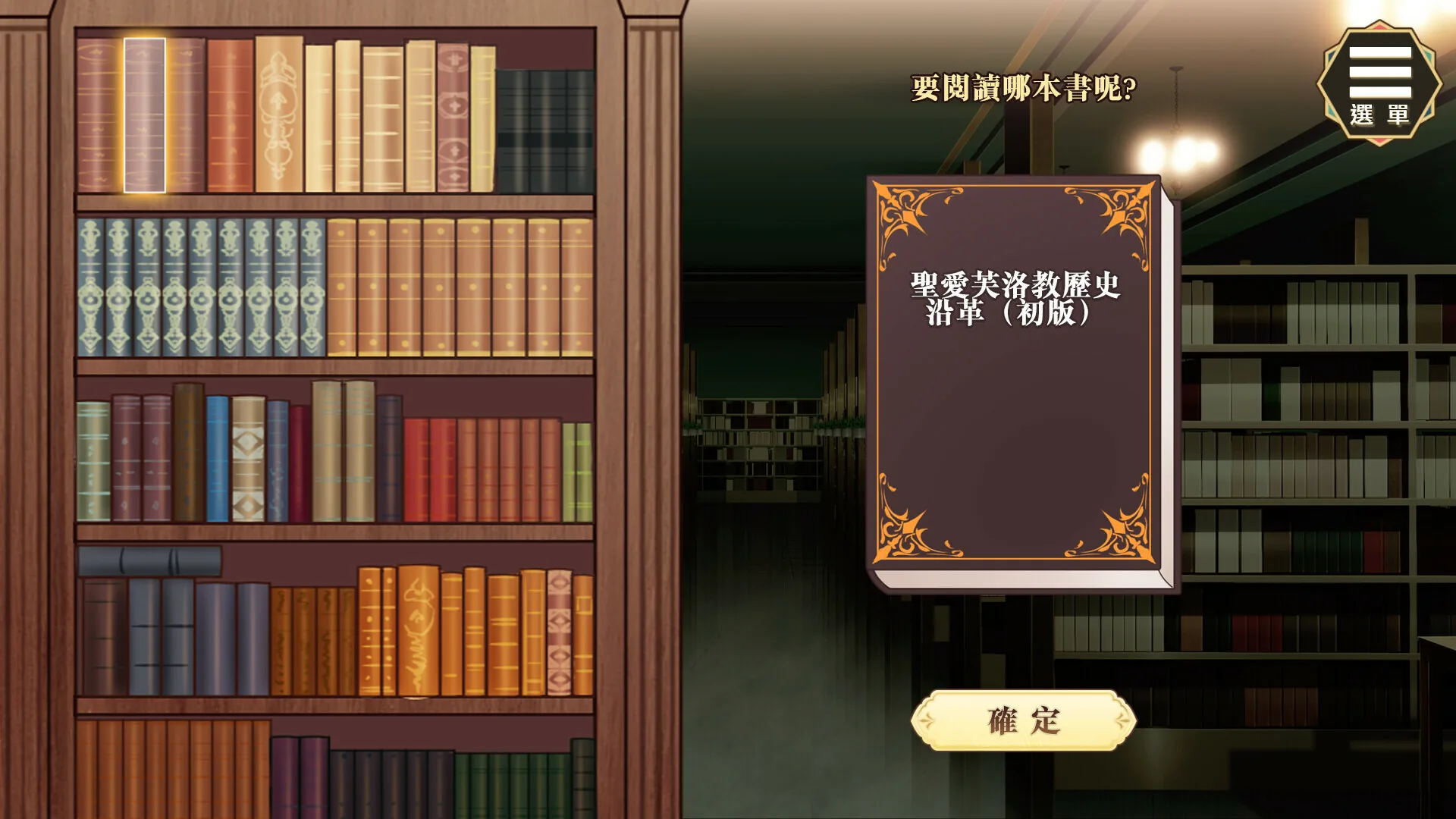 圣妓女艾蜜莉 Steam 官方截图 06