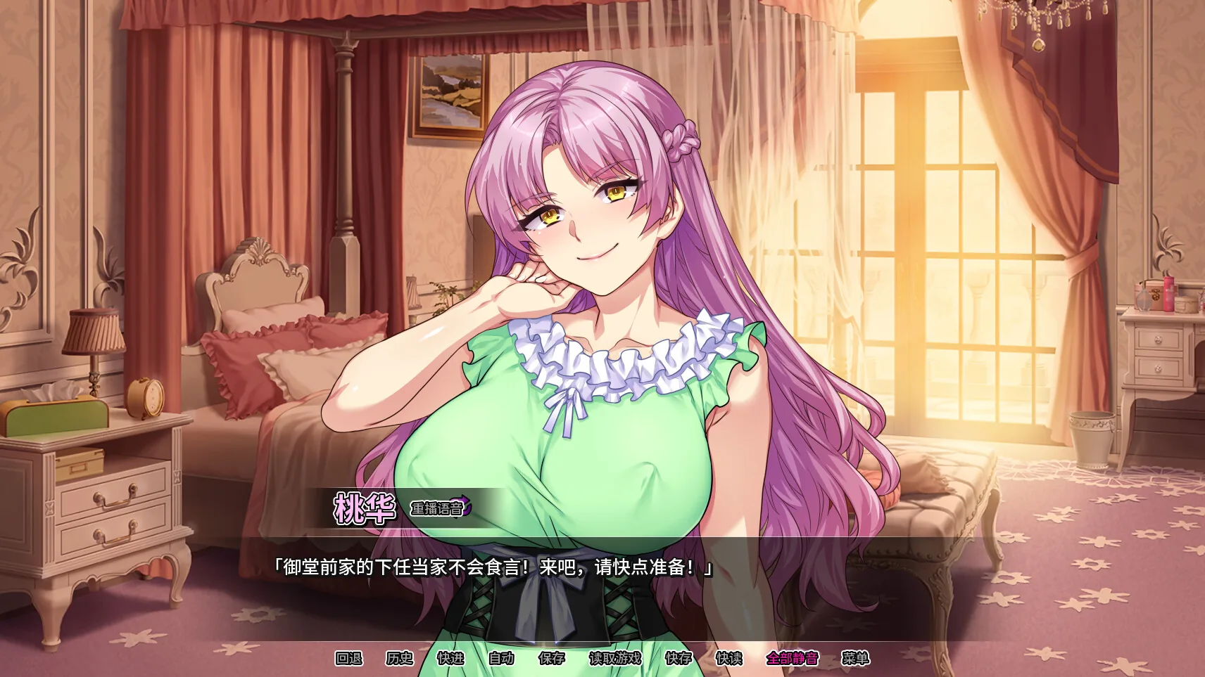 Steam 官方截图