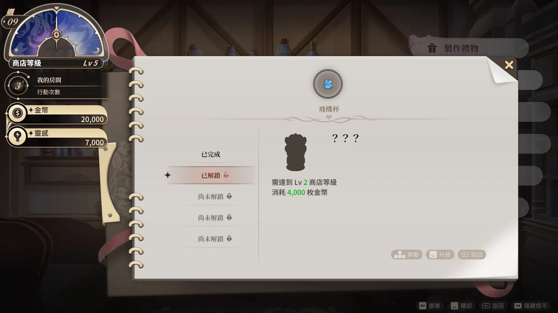 Steam 官方截图