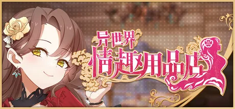 Steam 官方主视觉
