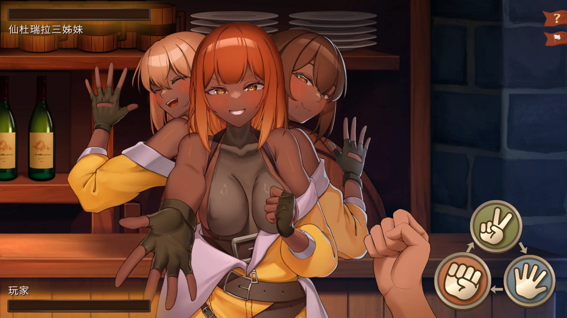 异世界餐酒馆 Isekai Bistro Steam 官方截图 06