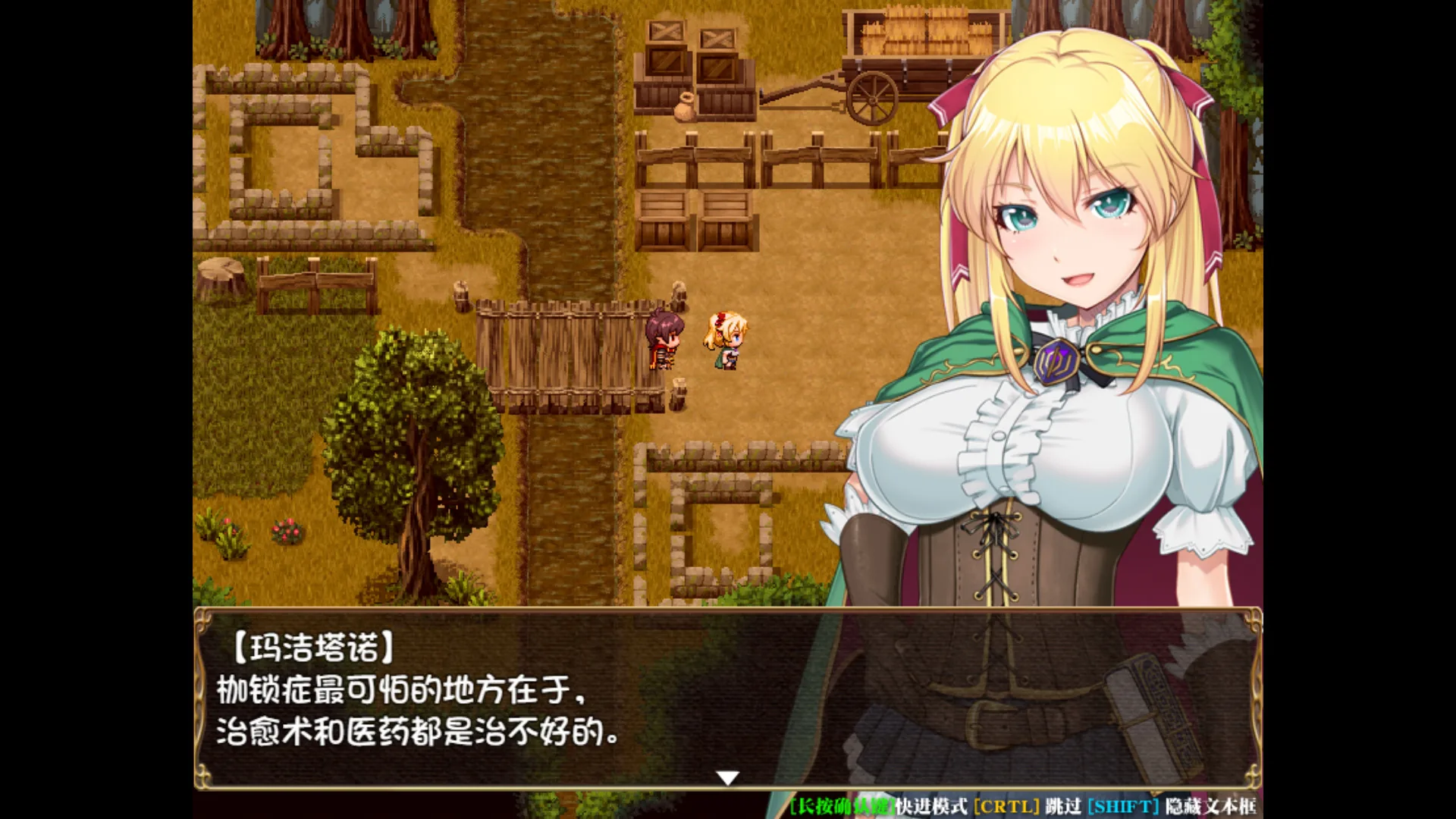 库贝尔的枷锁 Steam 官方截图 01