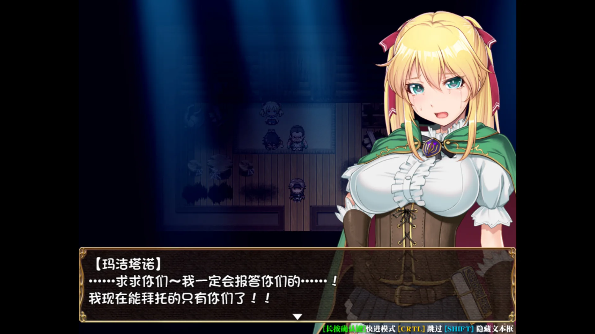 库贝尔的枷锁 Steam 官方截图 04