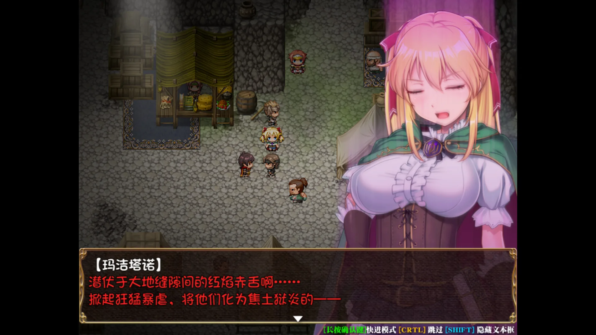 库贝尔的枷锁 Steam 官方截图 05