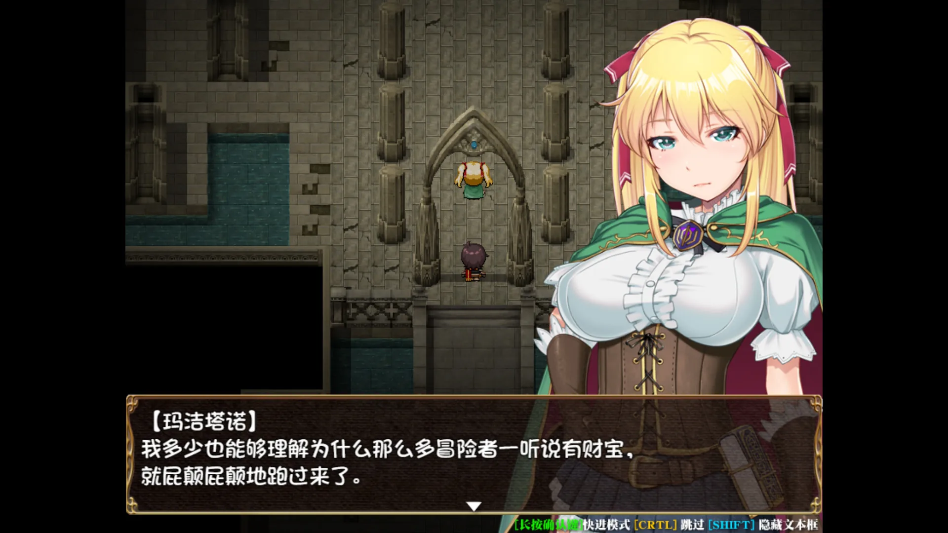 库贝尔的枷锁 Steam 官方截图 03