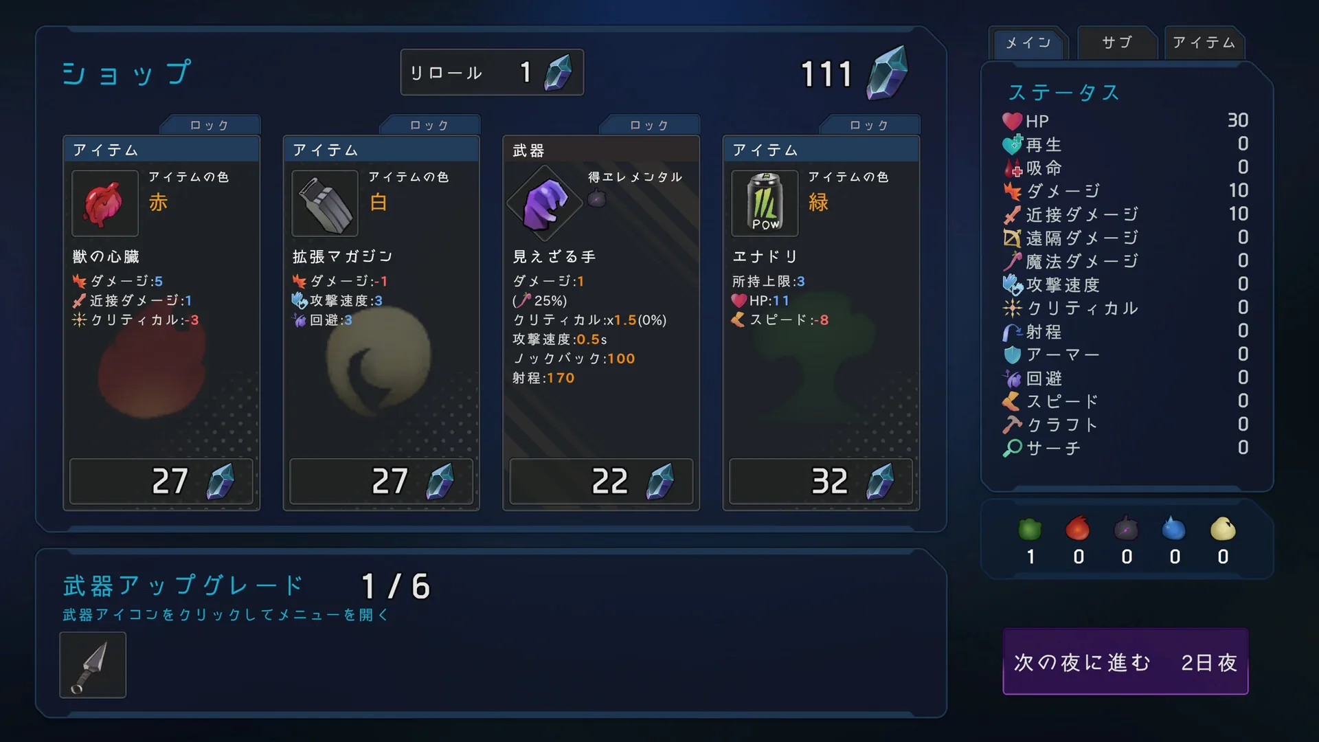 最后的抵抗～监狱解放者～ Steam 官方截图 01