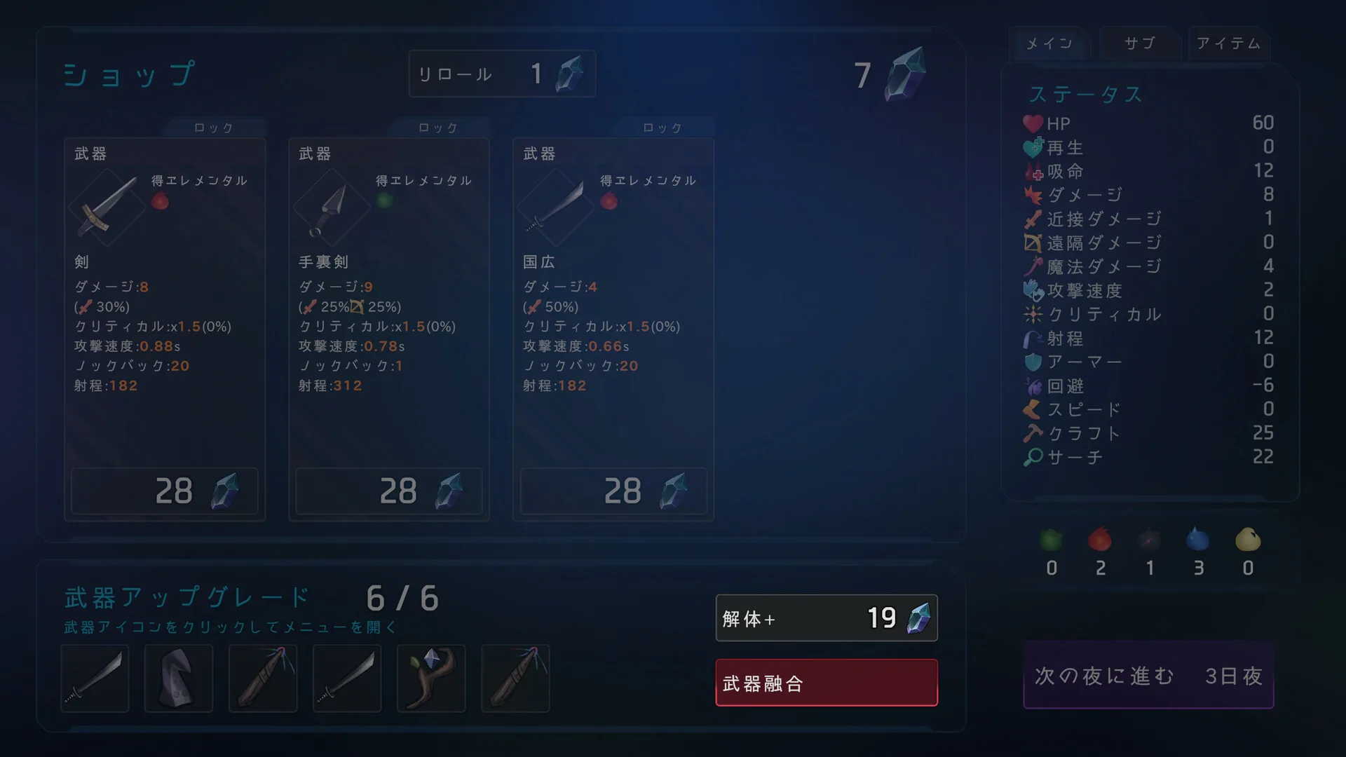 最后的抵抗～监狱解放者～ Steam 官方截图 06